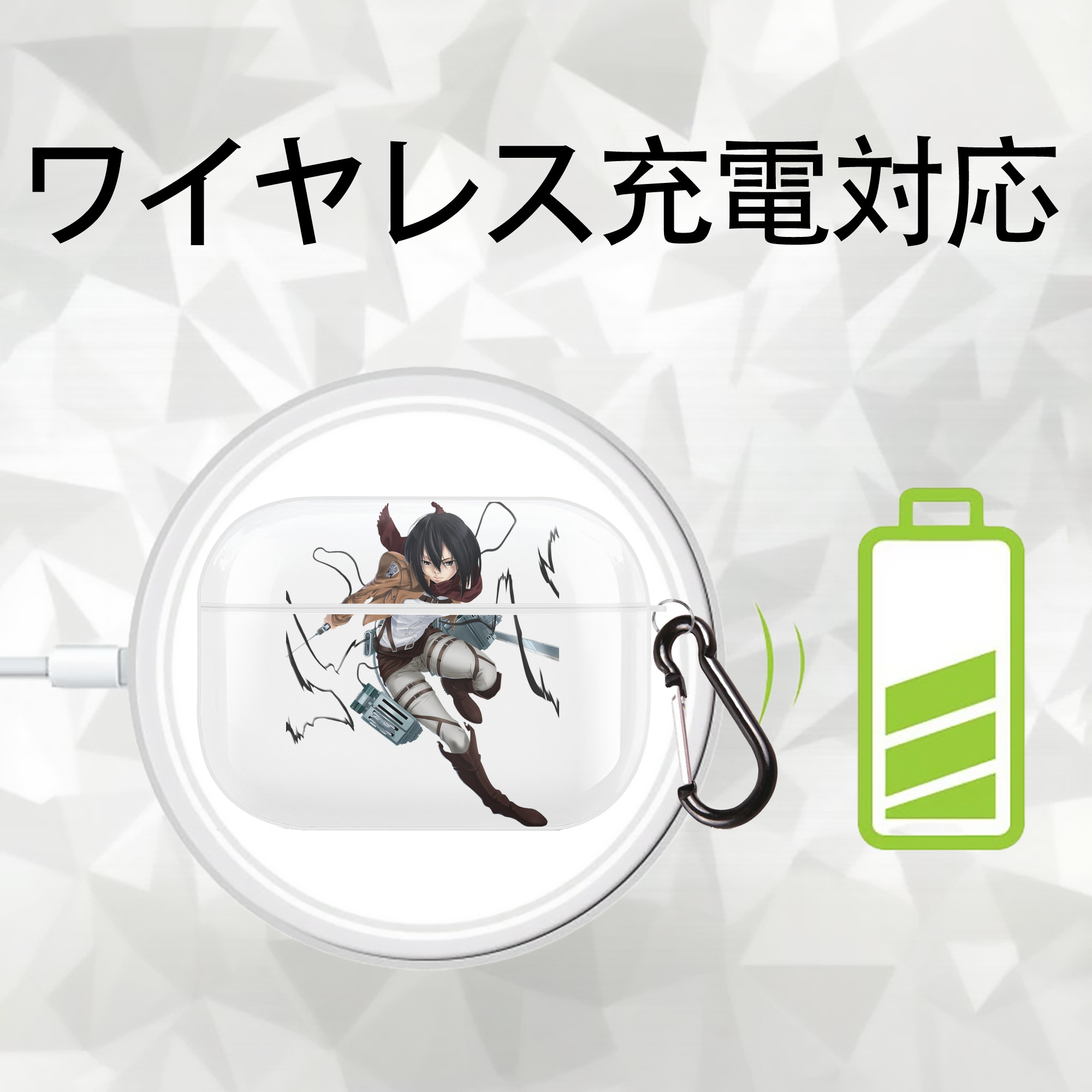 進撃の巨人 ミカサ·アッカーマン Attack on Titan Mikasa Ackerman 【AirPods Pro用】ハードシェル保護ケース 耐衝撃・防指紋・カラビナ付き商品仕様