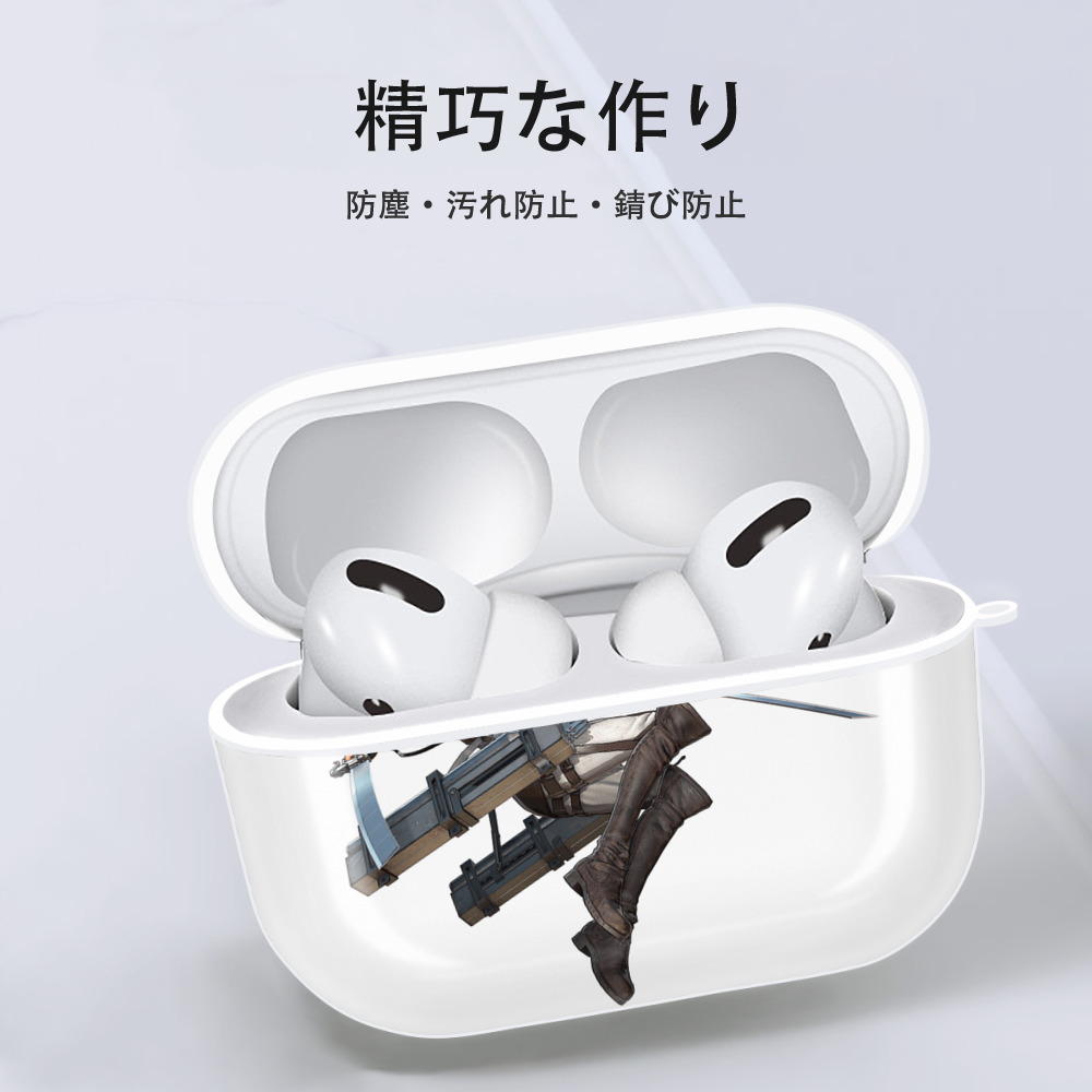 進撃の巨人 ミカサ·アッカーマン Attack on Titan Mikasa Ackerman 【AirPods Pro用】ハードシェル保護ケース 耐衝撃・防指紋・カラビナ付き商品仕様