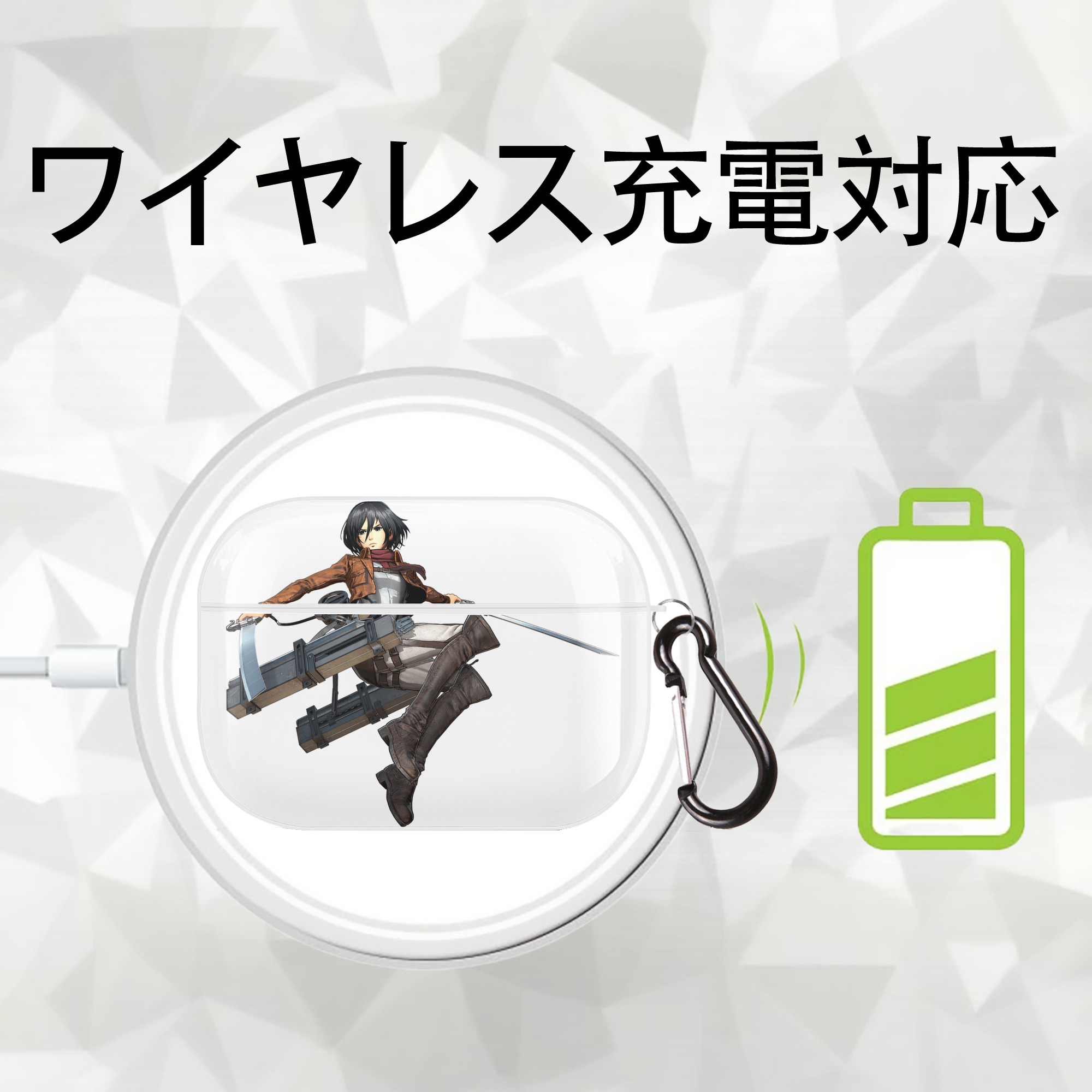 進撃の巨人 ミカサ·アッカーマン Attack on Titan Mikasa Ackerman 【AirPods Pro用】ハードシェル保護ケース 耐衝撃・防指紋・カラビナ付き商品仕様
