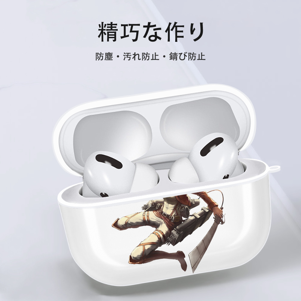 進撃の巨人 ミカサ·アッカーマン Attack on Titan Mikasa Ackerman 【AirPods Pro用】ハードシェル保護ケース 耐衝撃・防指紋・カラビナ付き商品仕様