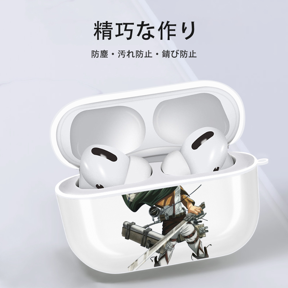 進撃の巨人 ミカサ·アッカーマン Attack on Titan Mikasa Ackerman 【AirPods Pro用】ハードシェル保護ケース 耐衝撃・防指紋・カラビナ付き商品仕様