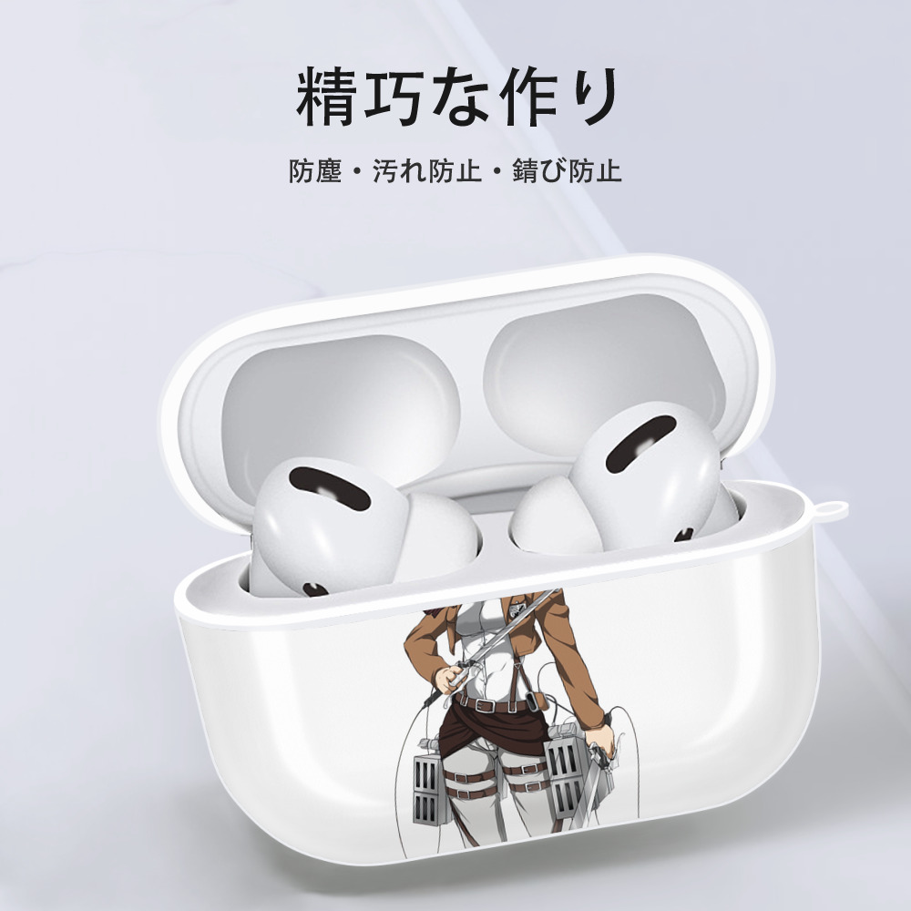 進撃の巨人 ミカサ·アッカーマン Attack on Titan Mikasa Ackerman 【AirPods Pro用】ハードシェル保護ケース 耐衝撃・防指紋・カラビナ付き商品仕様