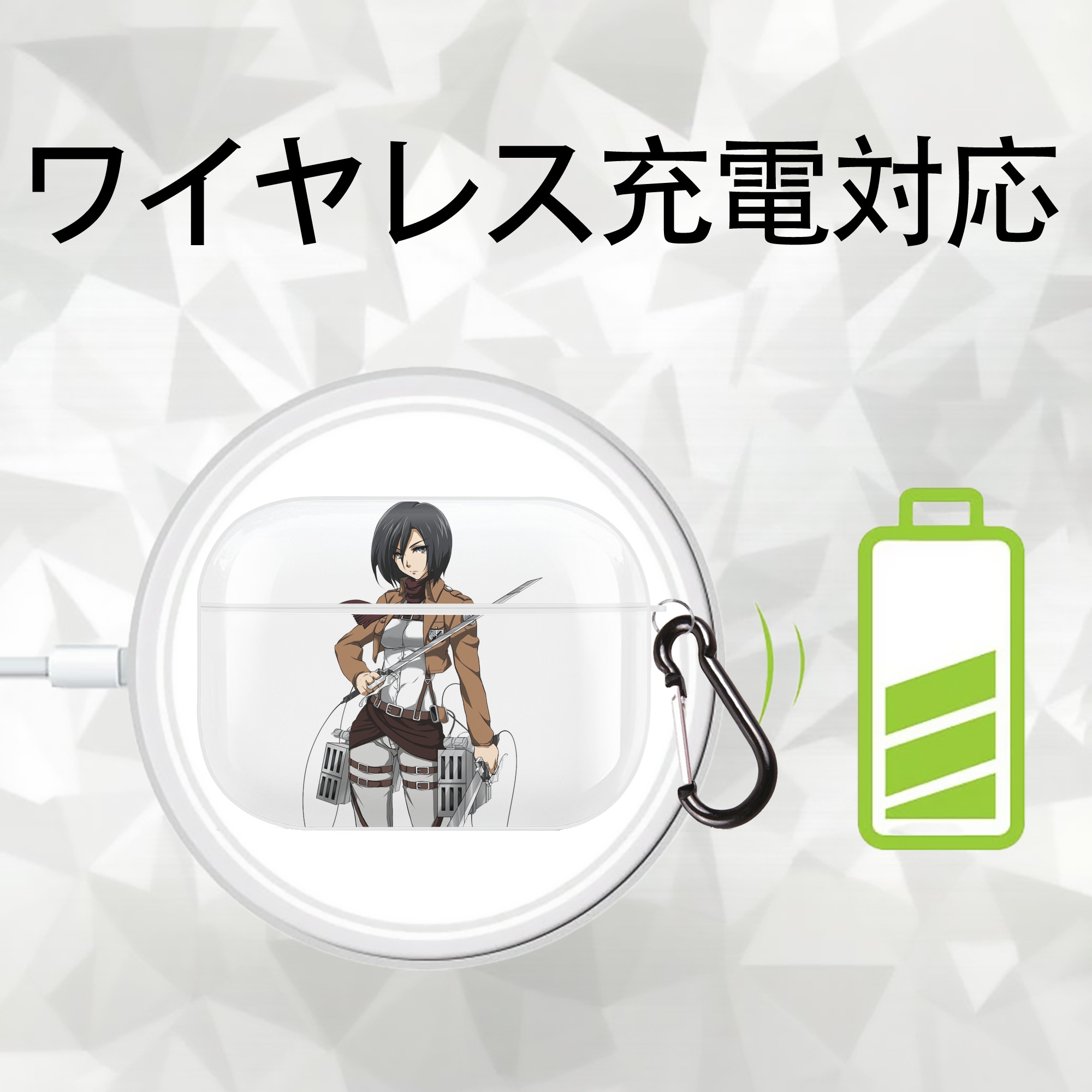 進撃の巨人 ミカサ·アッカーマン Attack on Titan Mikasa Ackerman 【AirPods Pro用】ハードシェル保護ケース 耐衝撃・防指紋・カラビナ付き商品仕様