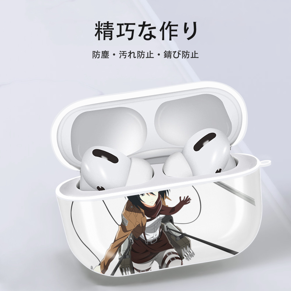 進撃の巨人 ミカサ·アッカーマン Attack on Titan Mikasa Ackerman 【AirPods Pro用】ハードシェル保護ケース 耐衝撃・防指紋・カラビナ付き商品仕様