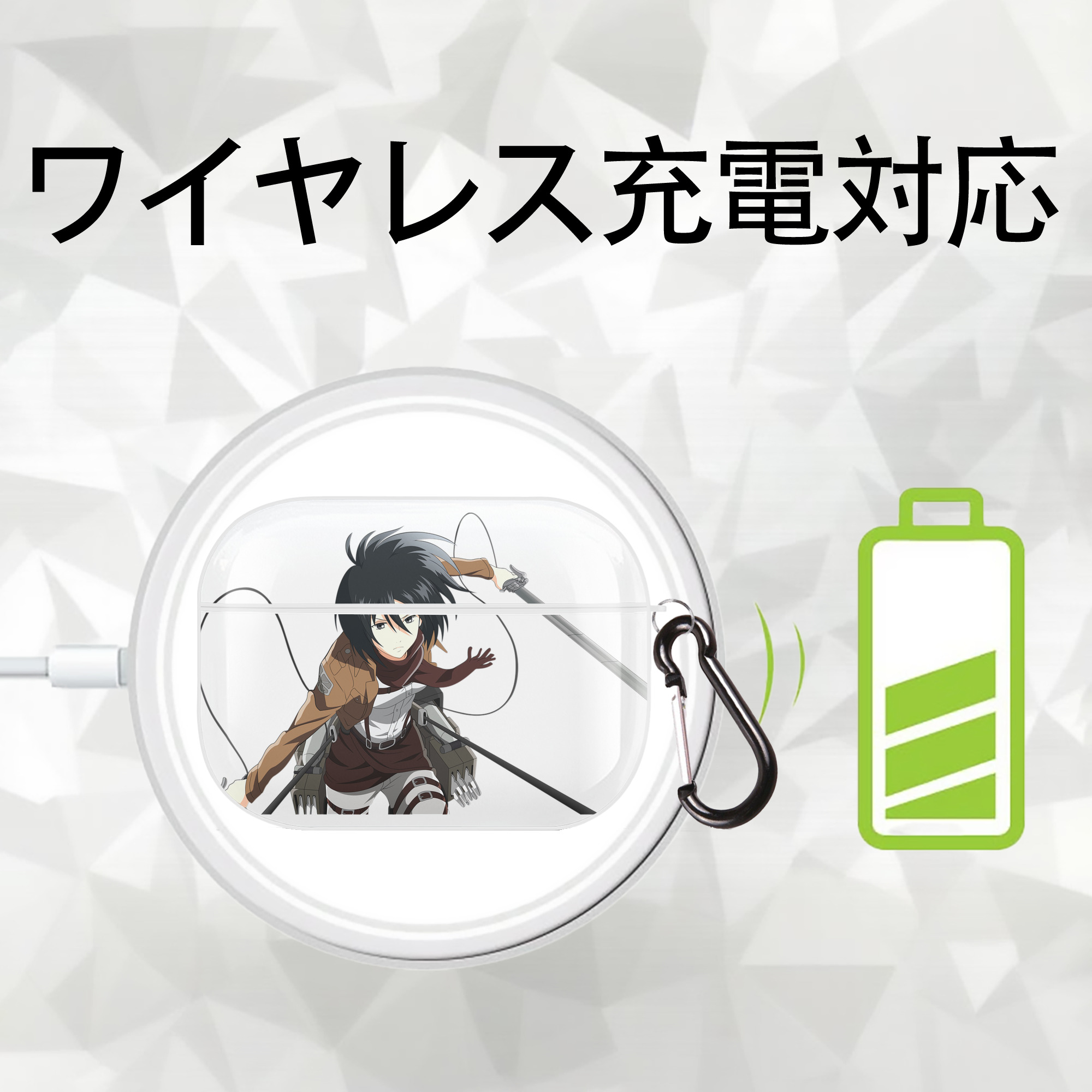 進撃の巨人 ミカサ·アッカーマン Attack on Titan Mikasa Ackerman 【AirPods Pro用】ハードシェル保護ケース 耐衝撃・防指紋・カラビナ付き商品仕様