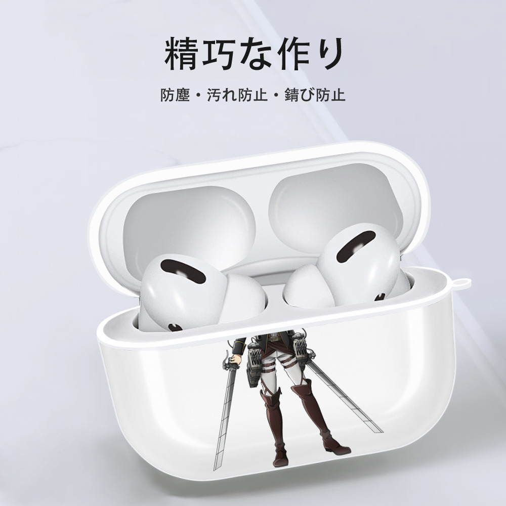 進撃の巨人 ミカサ·アッカーマン Attack on Titan Mikasa Ackerman 【AirPods Pro用】ハードシェル保護ケース 耐衝撃・防指紋・カラビナ付き商品仕様