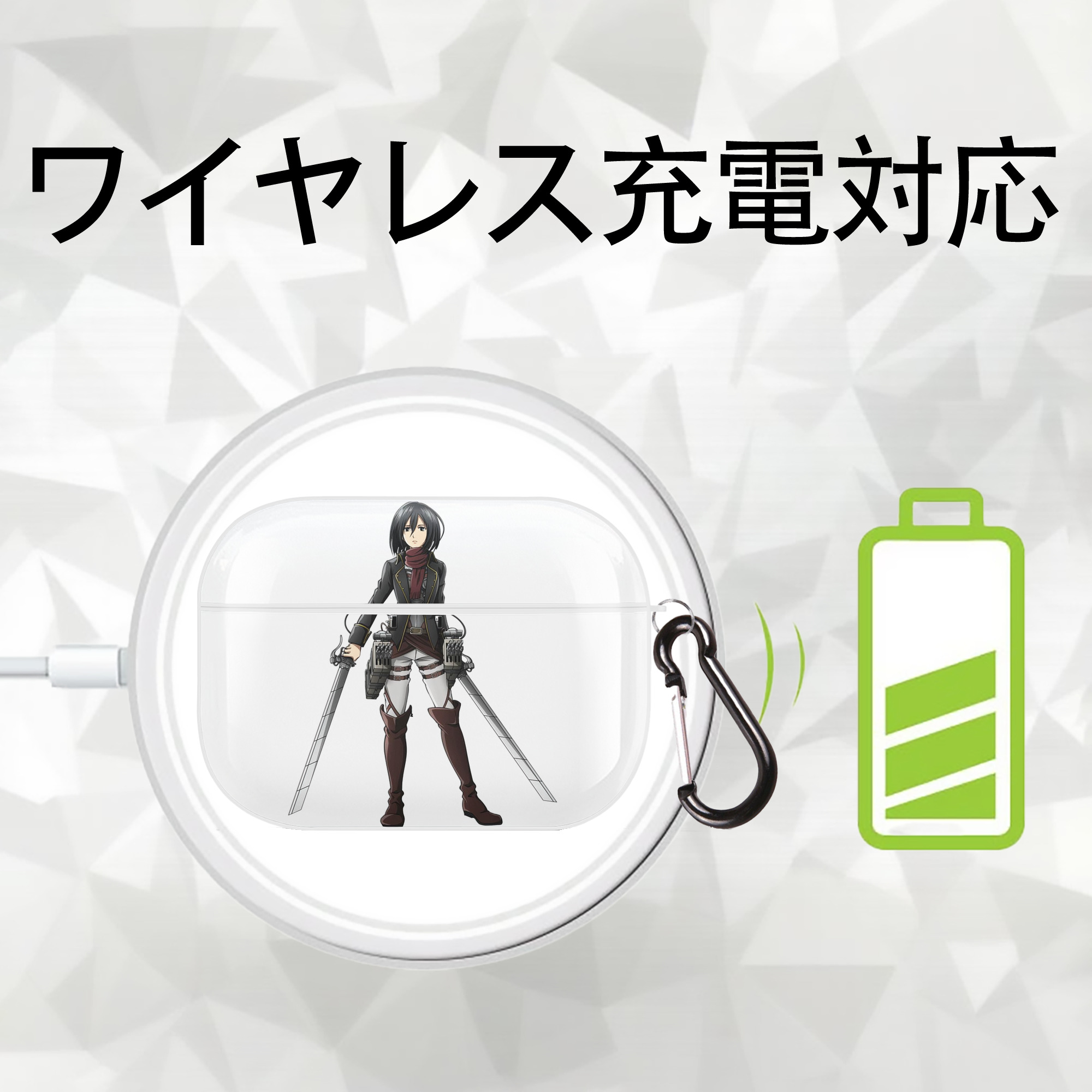 進撃の巨人 ミカサ·アッカーマン Attack on Titan Mikasa Ackerman 【AirPods Pro用】ハードシェル保護ケース 耐衝撃・防指紋・カラビナ付き商品仕様