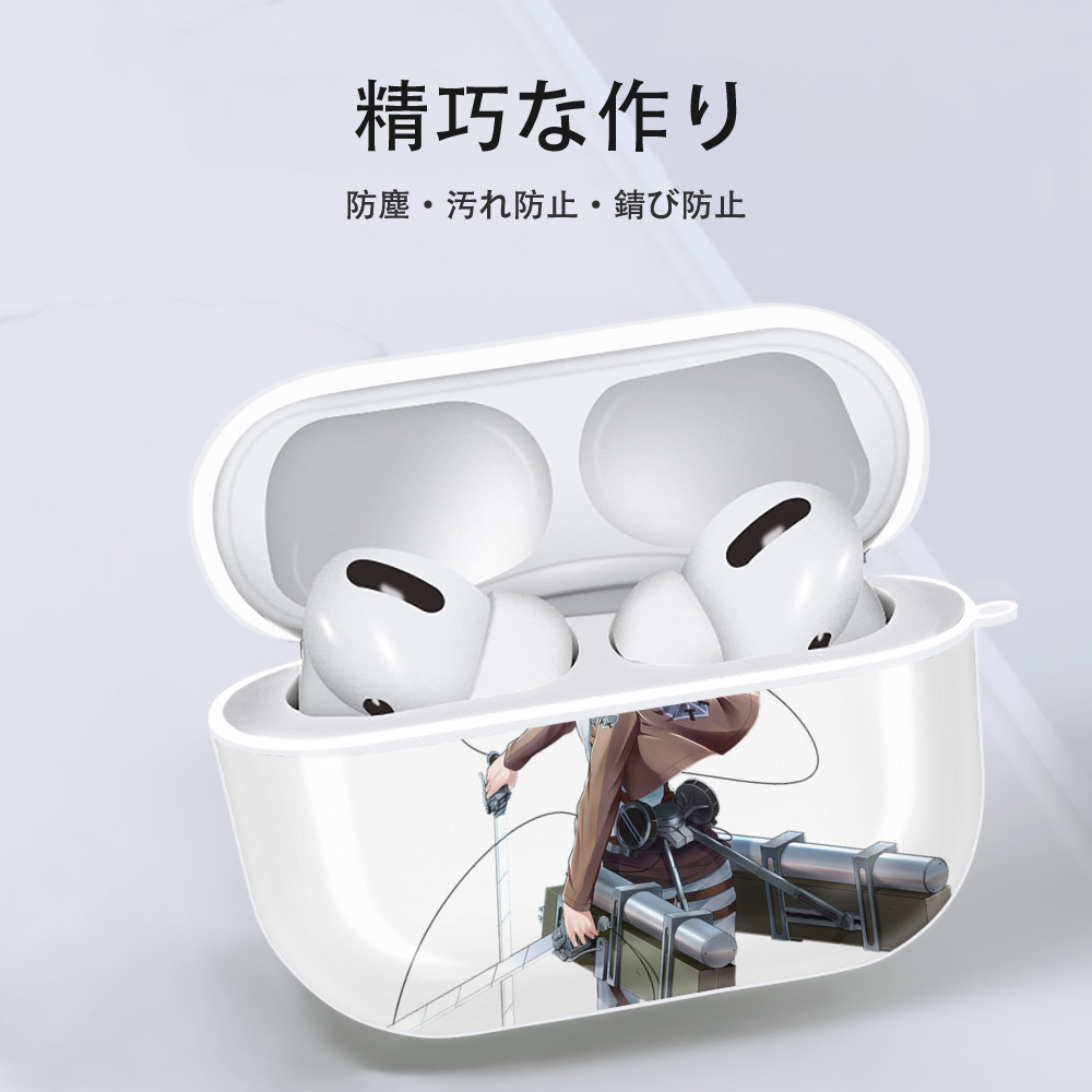 進撃の巨人 ミカサ·アッカーマン Attack on Titan Mikasa Ackerman 【AirPods Pro用】ハードシェル保護ケース 耐衝撃・防指紋・カラビナ付き商品仕様