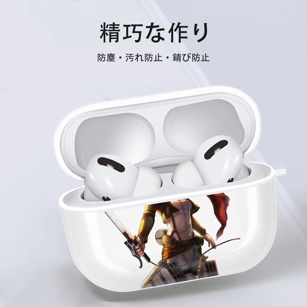 進撃の巨人 ミカサ·アッカーマン Attack on Titan Mikasa Ackerman 【AirPods Pro用】ハードシェル保護ケース 耐衝撃・防指紋・カラビナ付き商品仕様
