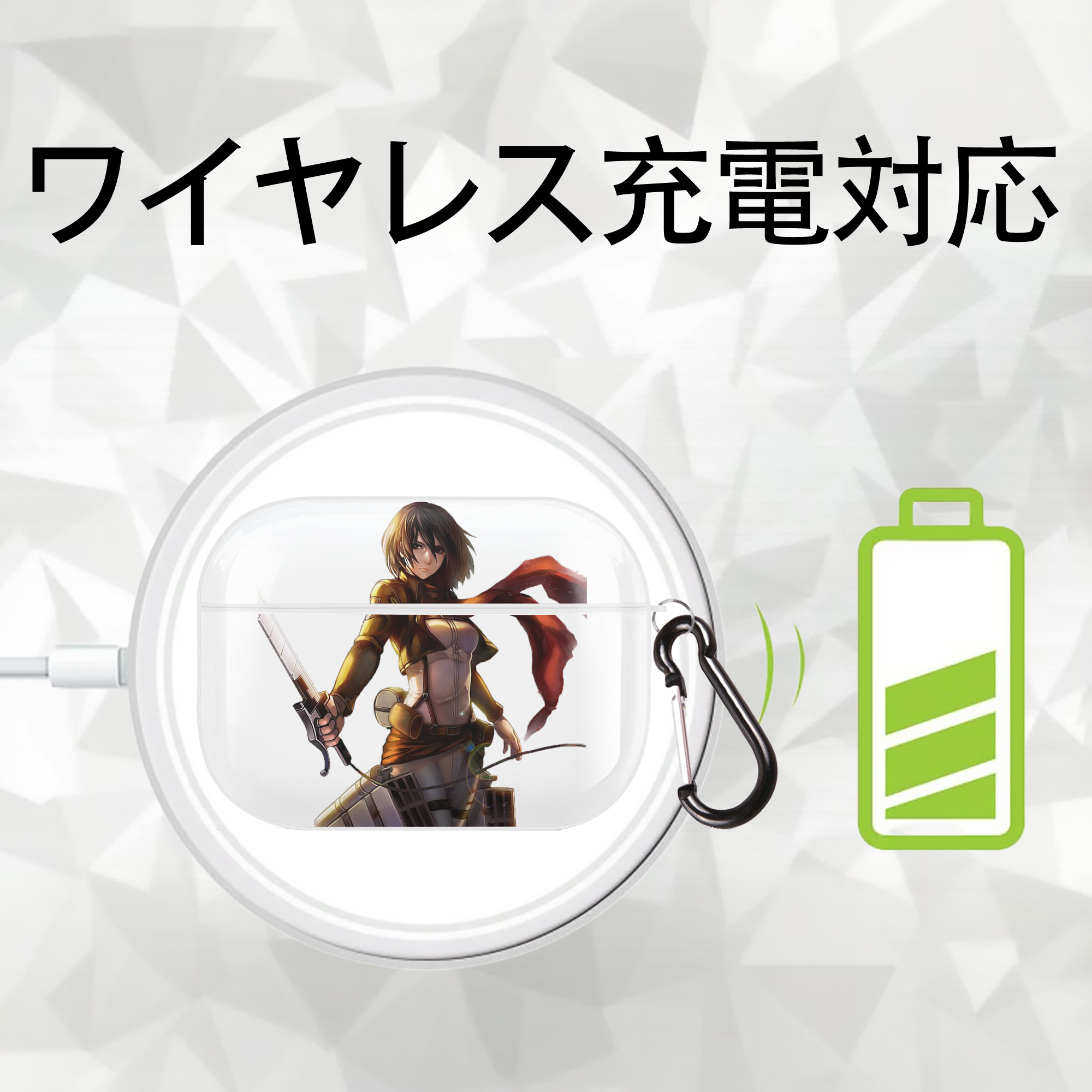 進撃の巨人 ミカサ·アッカーマン Attack on Titan Mikasa Ackerman 【AirPods Pro用】ハードシェル保護ケース 耐衝撃・防指紋・カラビナ付き商品仕様