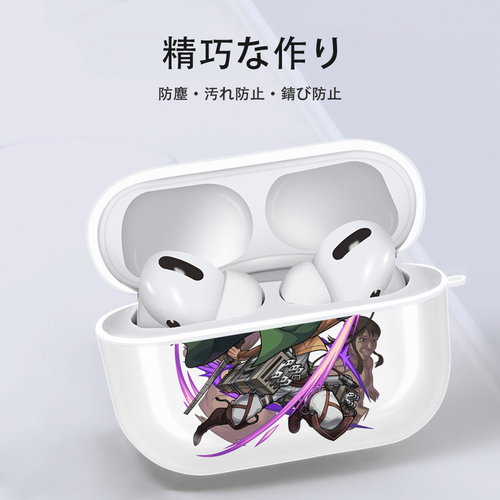 進撃の巨人 リヴァイ·アッカーマン Attack on Titan Levi Ackerman 【AirPods Pro用】ハードシェル保護ケース 耐衝撃・防指紋・カラビナ付き商品仕様