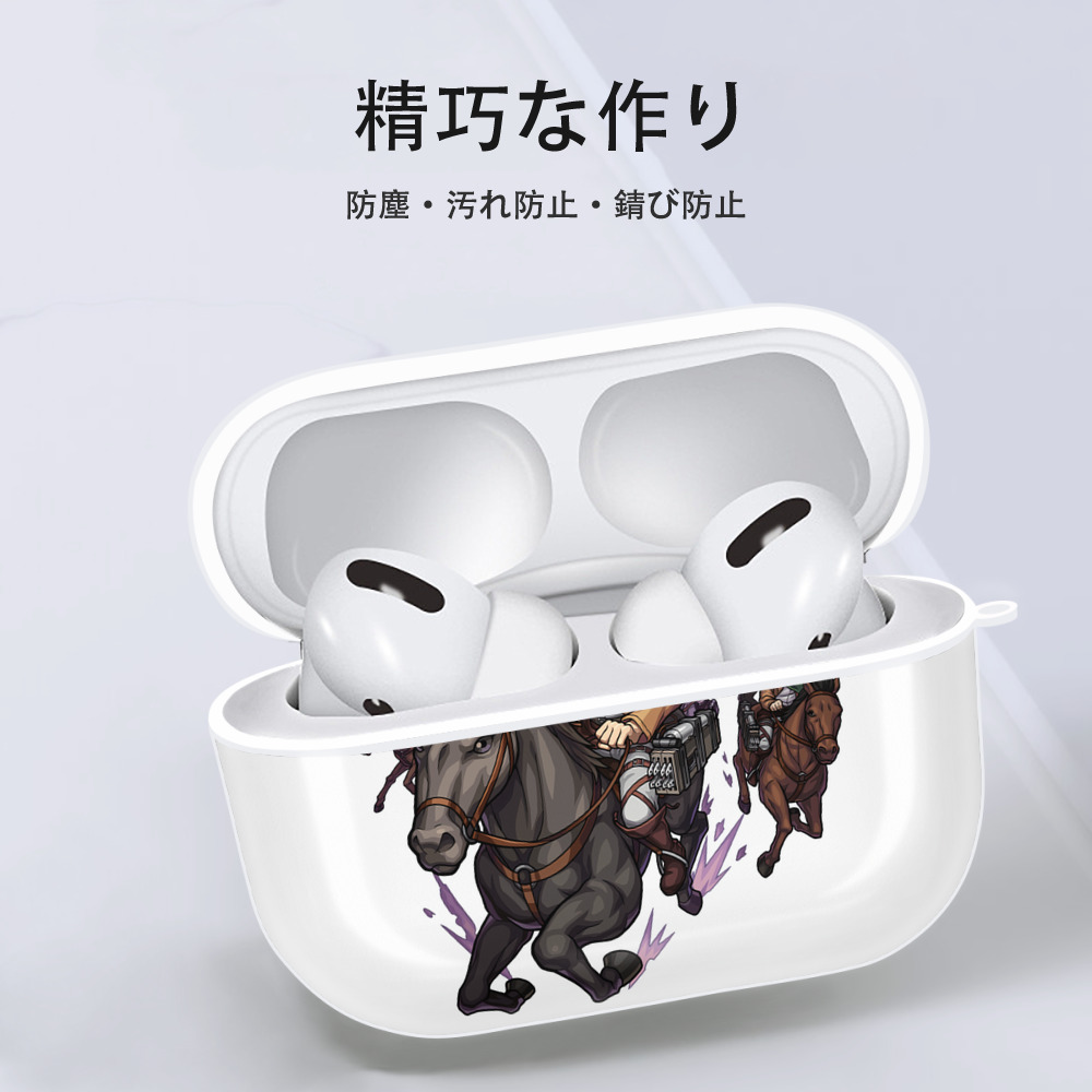 進撃の巨人 リヴァイ·アッカーマン Attack on Titan Levi Ackerman 【AirPods Pro用】ハードシェル保護ケース 耐衝撃・防指紋・カラビナ付き商品仕様