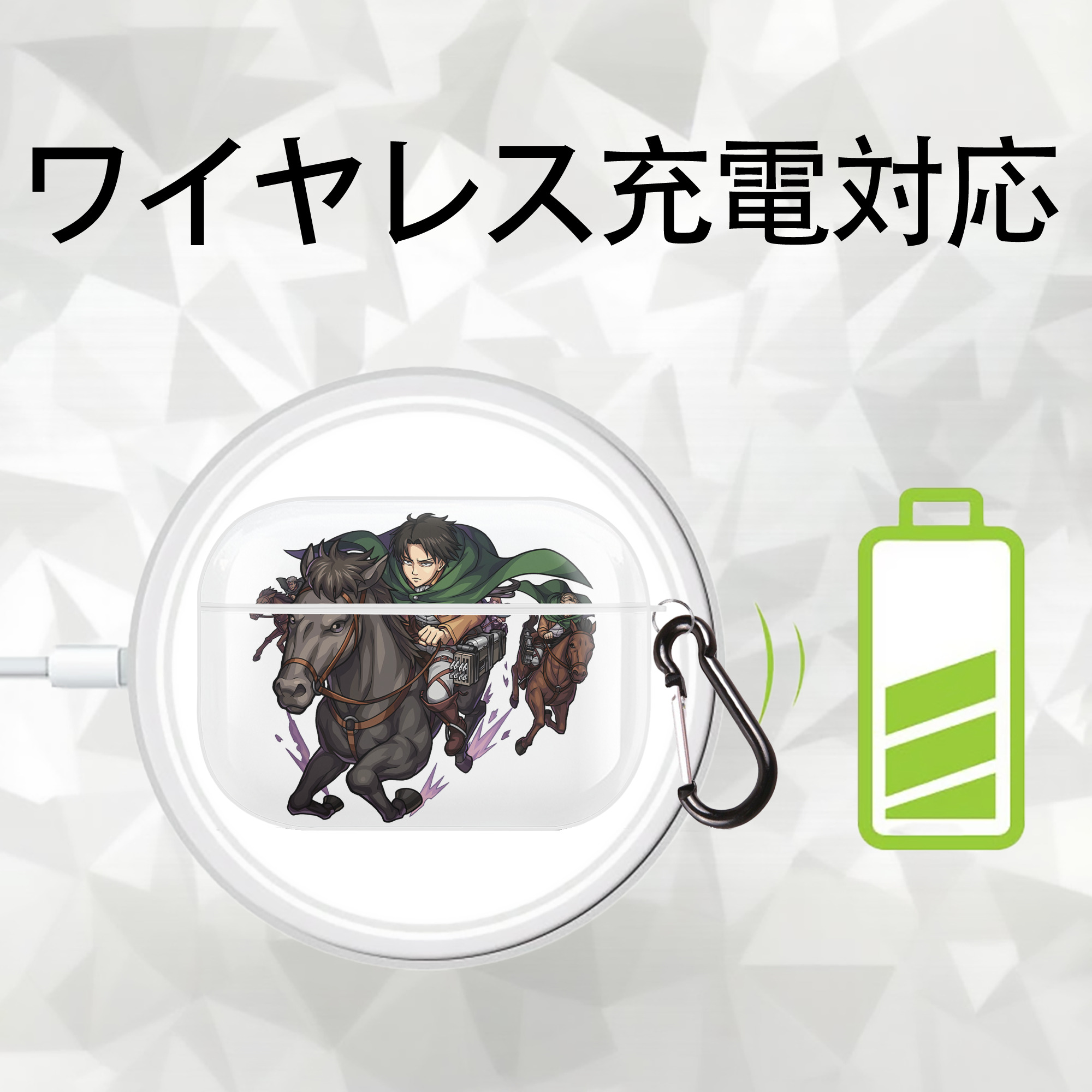 進撃の巨人 リヴァイ·アッカーマン Attack on Titan Levi Ackerman 【AirPods Pro用】ハードシェル保護ケース 耐衝撃・防指紋・カラビナ付き商品仕様
