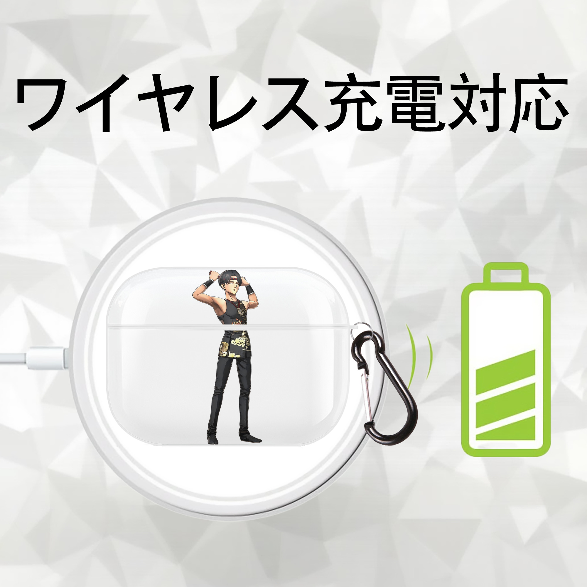 進撃の巨人 リヴァイ·アッカーマン Attack on Titan Levi Ackerman 【AirPods Pro用】ハードシェル保護ケース 耐衝撃・防指紋・カラビナ付き商品仕様