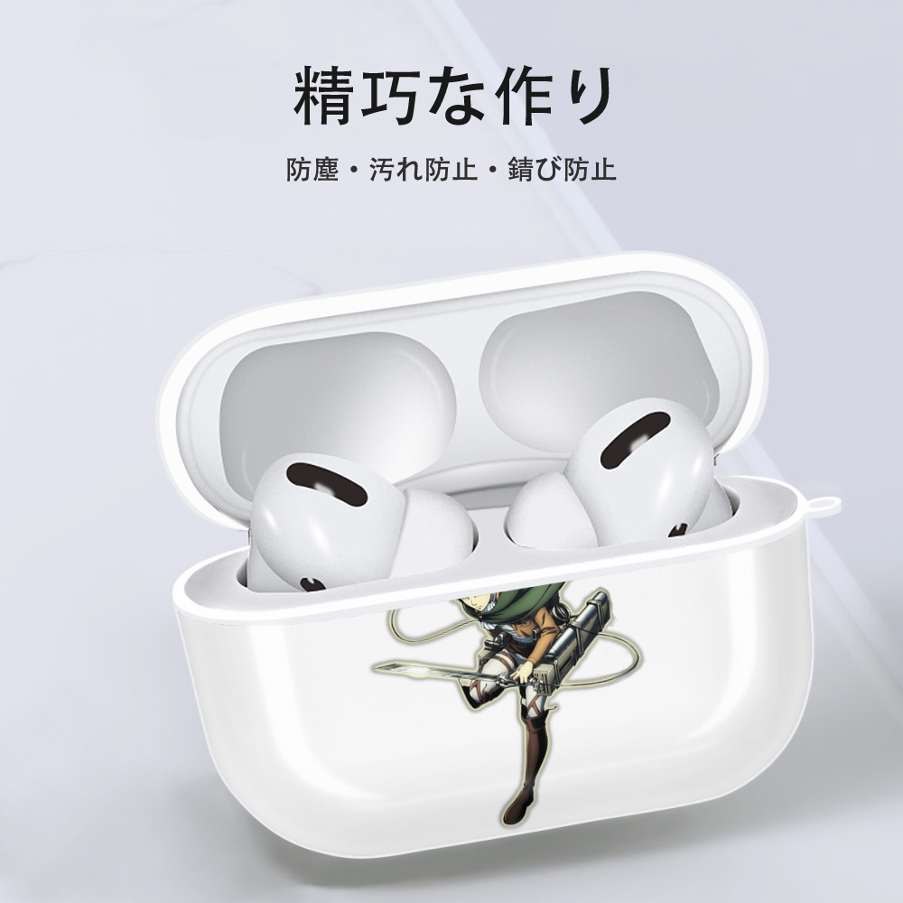 進撃の巨人 リヴァイ·アッカーマン Attack on Titan Levi Ackerman 【AirPods Pro用】ハードシェル保護ケース 耐衝撃・防指紋・カラビナ付き商品仕様
