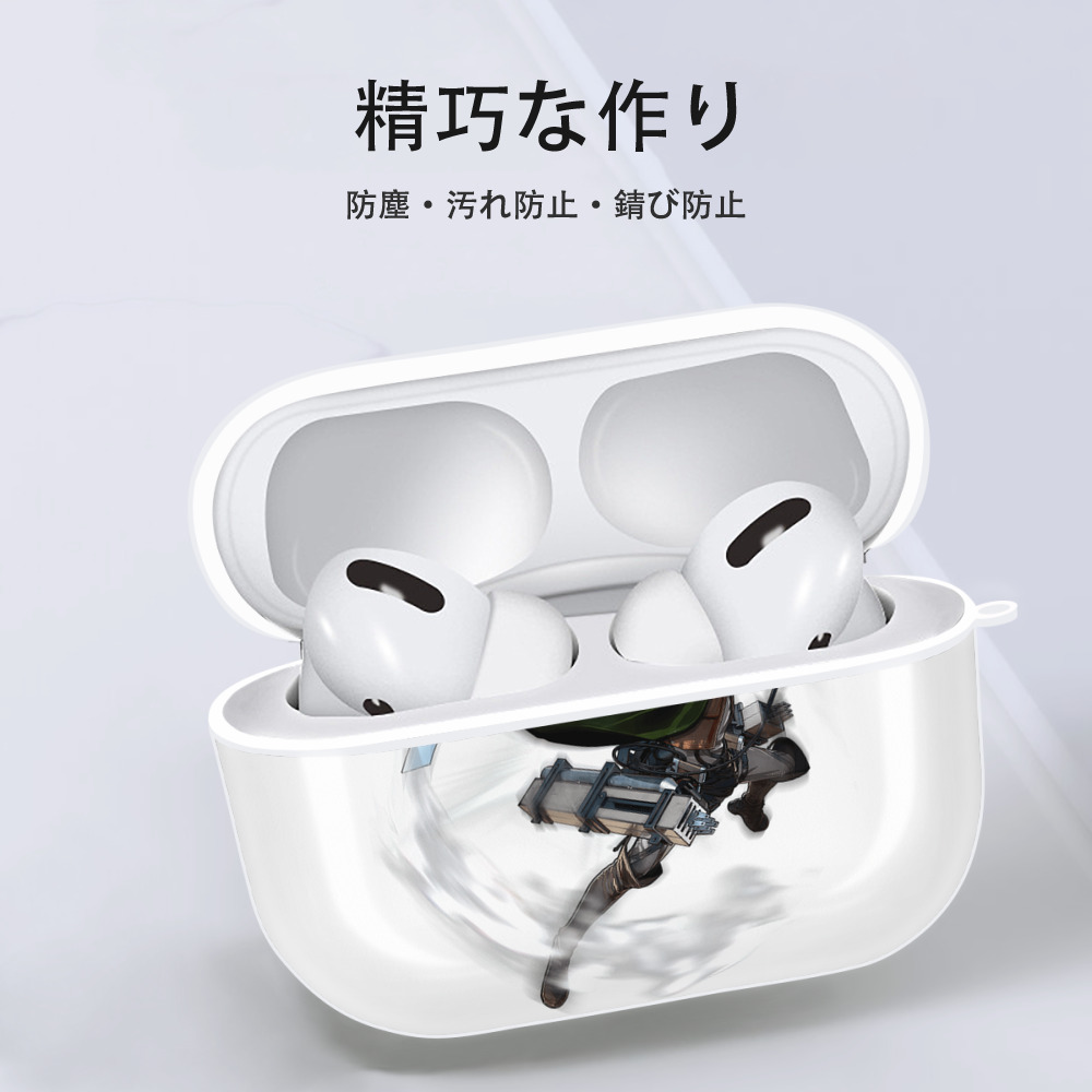 進撃の巨人 リヴァイ·アッカーマン Attack on Titan Levi Ackerman 【AirPods Pro用】ハードシェル保護ケース 耐衝撃・防指紋・カラビナ付き商品仕様