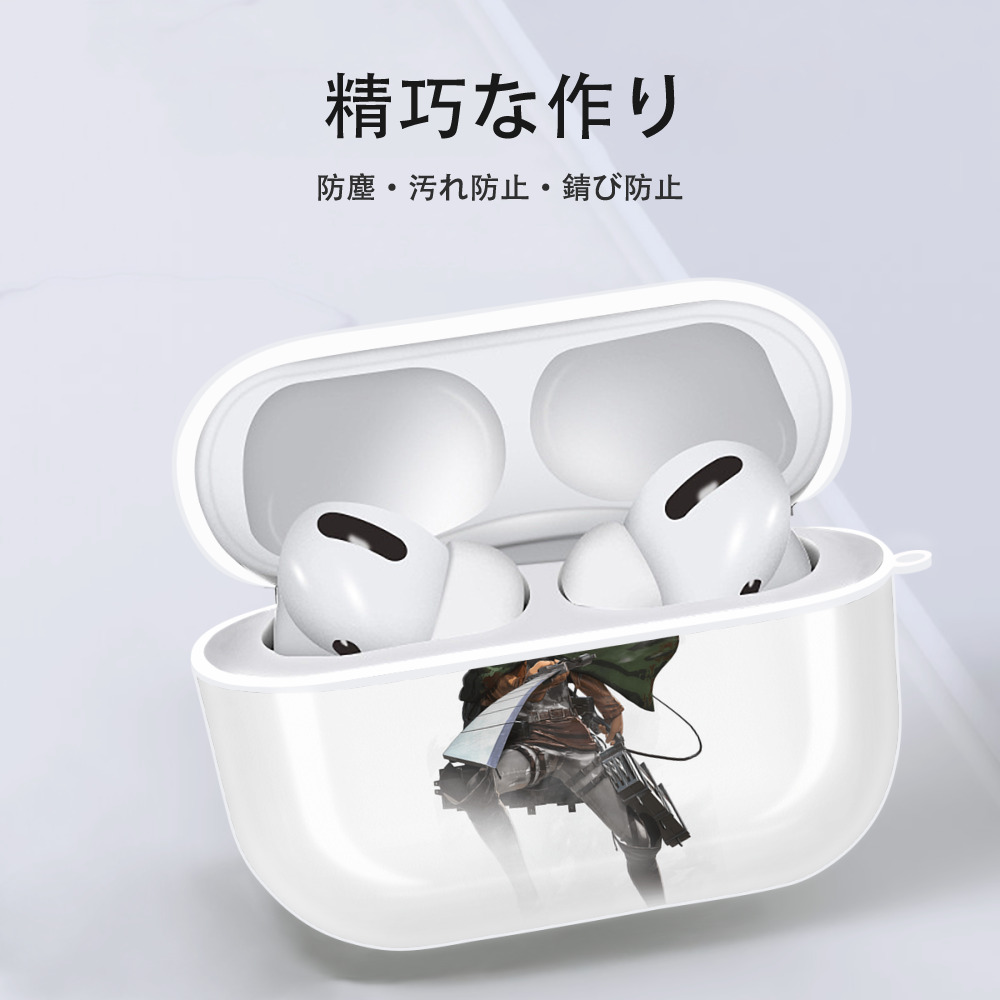 進撃の巨人 リヴァイ·アッカーマン Attack on Titan Levi Ackerman 【AirPods Pro用】ハードシェル保護ケース 耐衝撃・防指紋・カラビナ付き商品仕様