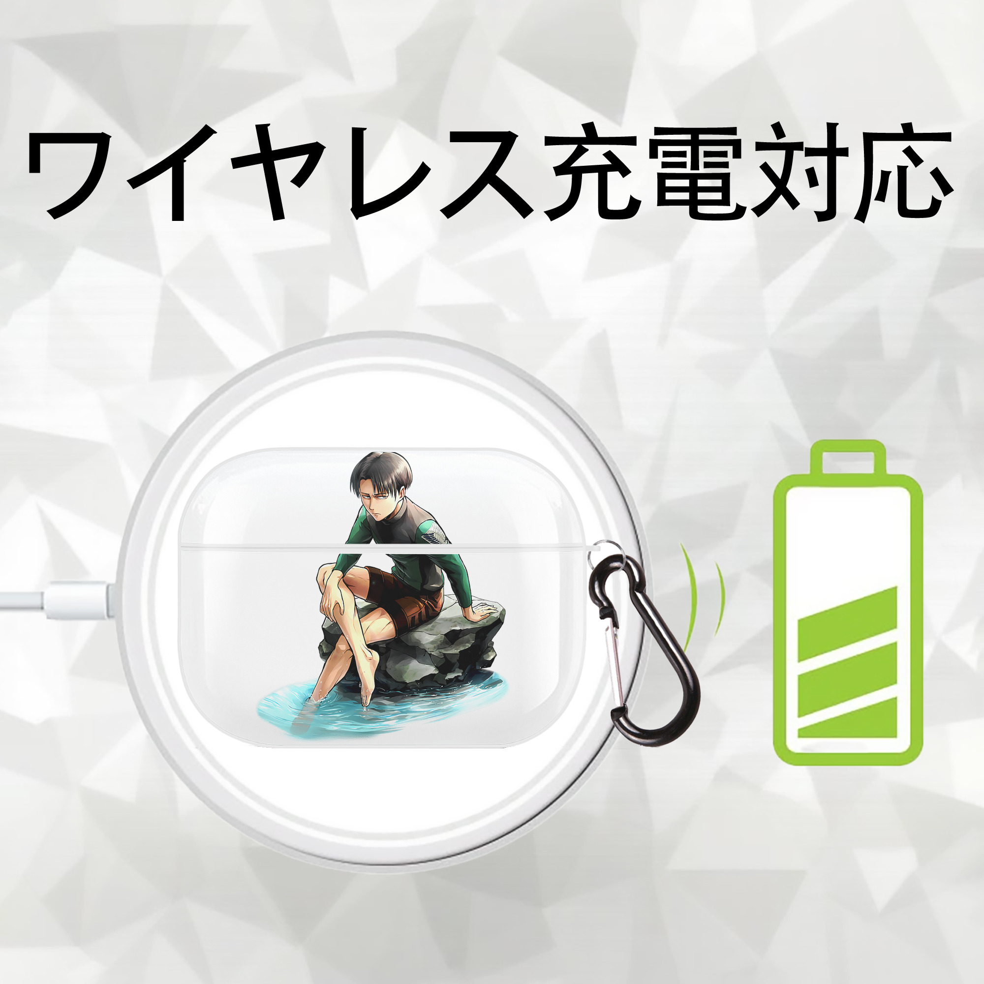 進撃の巨人 リヴァイ·アッカーマン Attack on Titan Levi Ackerman 【AirPods Pro用】ハードシェル保護ケース 耐衝撃・防指紋・カラビナ付き商品仕様