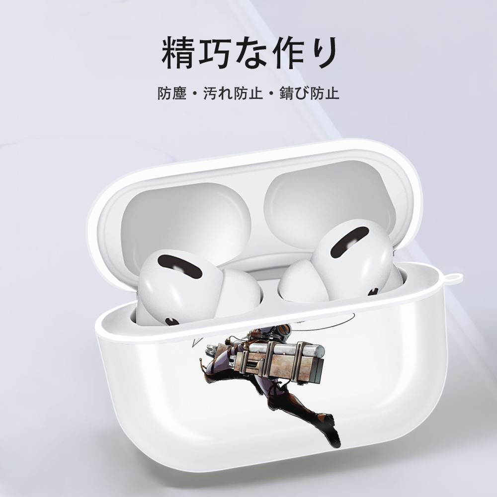 進撃の巨人 リヴァイ·アッカーマン Attack on Titan Levi Ackerman 【AirPods Pro用】ハードシェル保護ケース 耐衝撃・防指紋・カラビナ付き商品仕様
