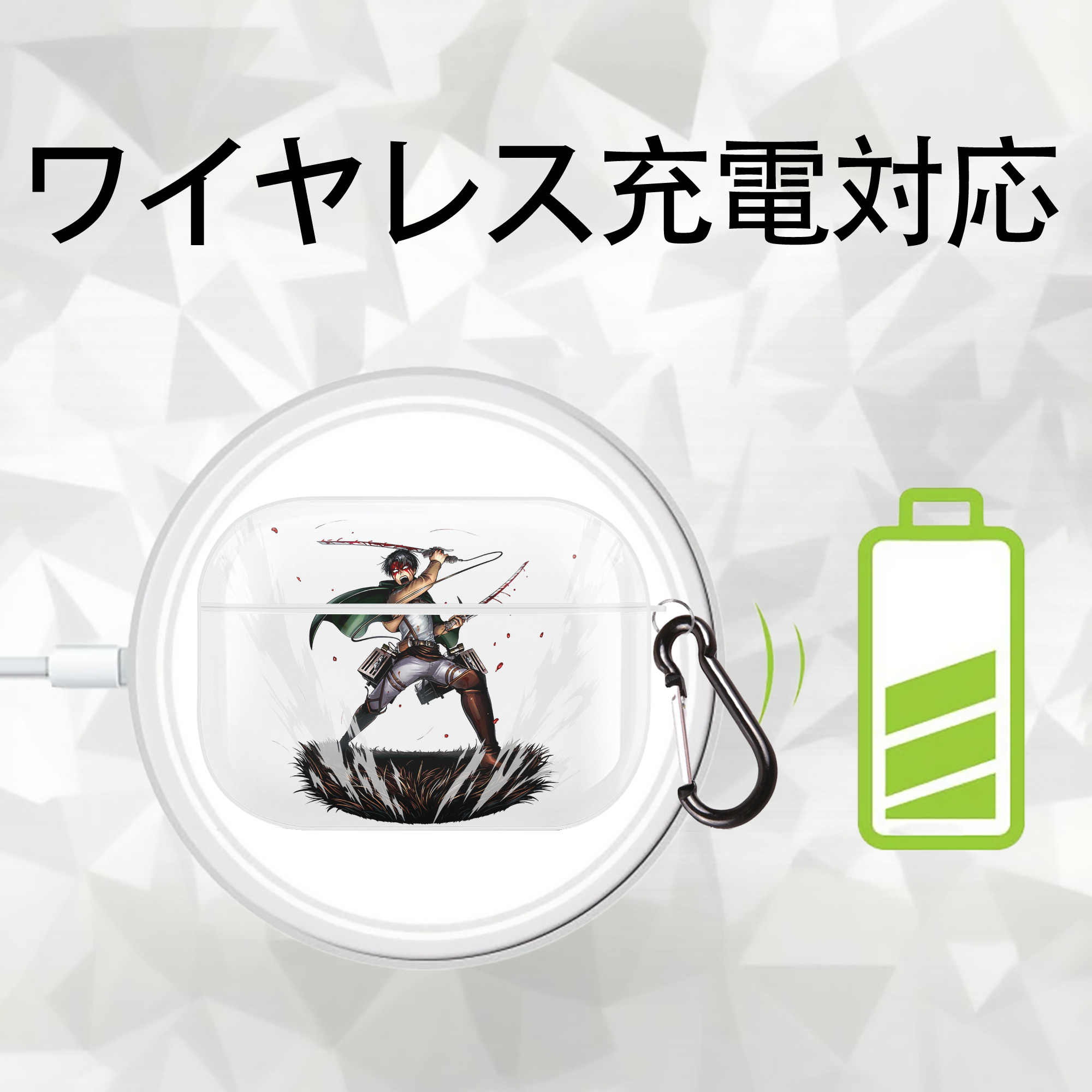 進撃の巨人 リヴァイ·アッカーマン Attack on Titan Levi Ackerman 【AirPods Pro用】ハードシェル保護ケース 耐衝撃・防指紋・カラビナ付き商品仕様