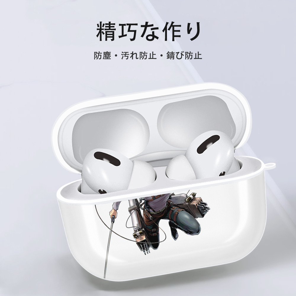 進撃の巨人 リヴァイ·アッカーマン Attack on Titan Levi Ackerman 【AirPods Pro用】ハードシェル保護ケース 耐衝撃・防指紋・カラビナ付き商品仕様