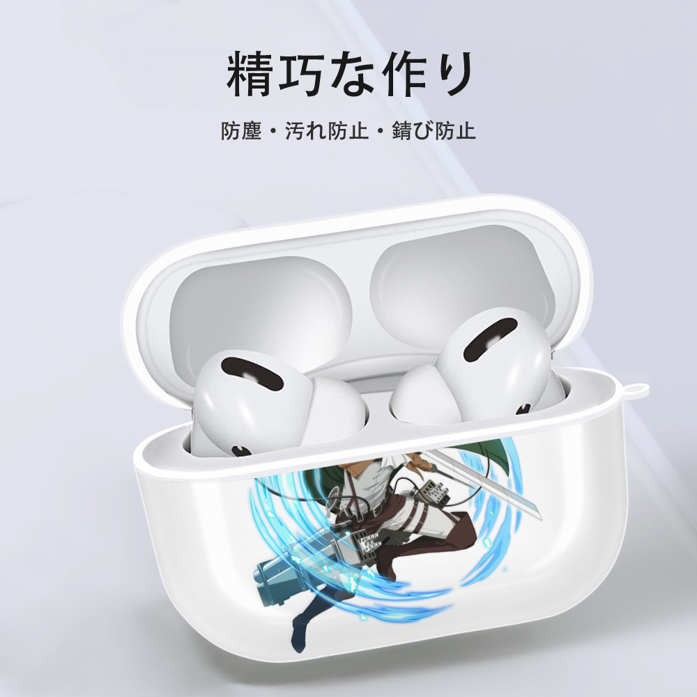 進撃の巨人 リヴァイ·アッカーマン Attack on Titan Levi Ackerman 【AirPods Pro用】ハードシェル保護ケース 耐衝撃・防指紋・カラビナ付き商品仕様