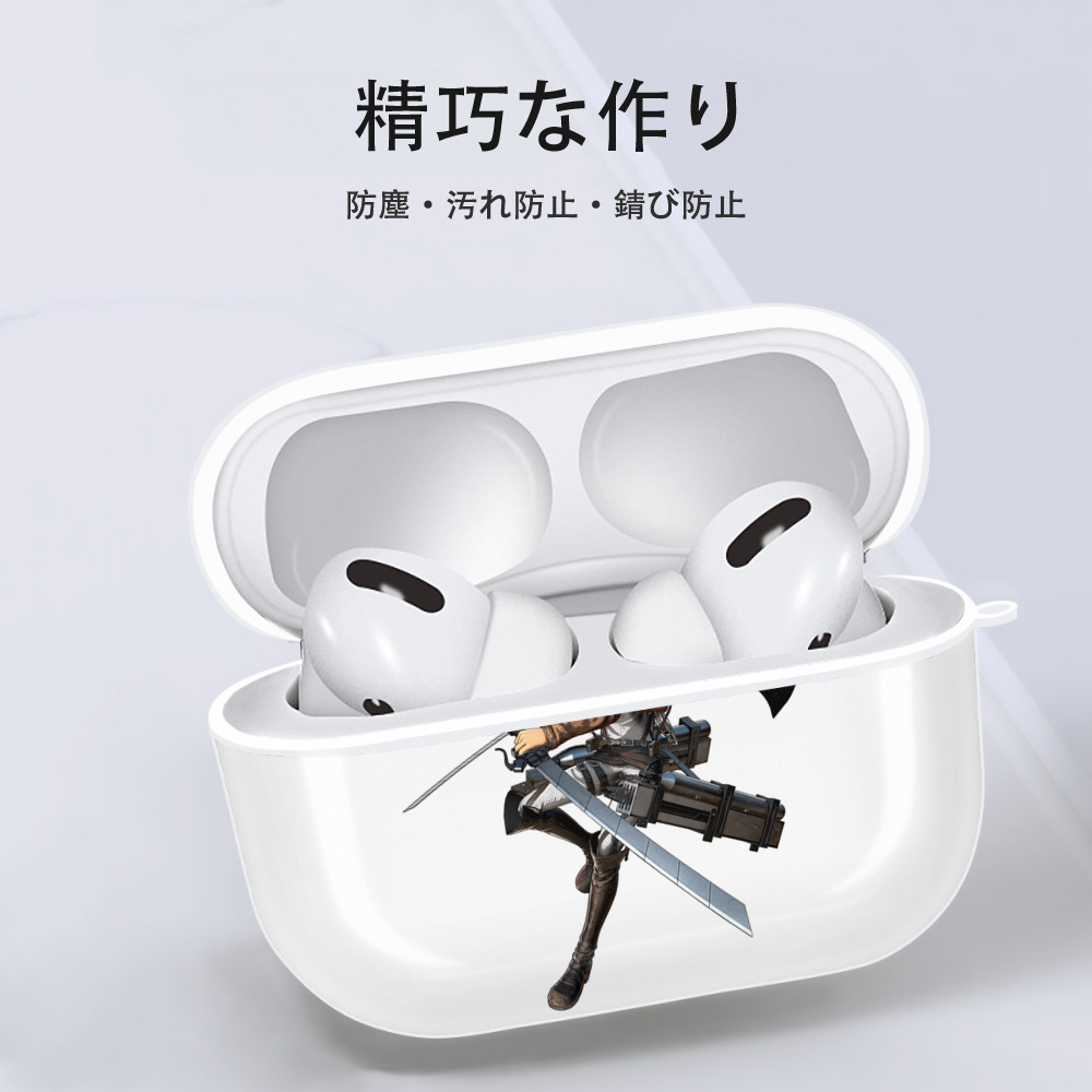 進撃の巨人 リヴァイ·アッカーマン Attack on Titan Levi Ackerman 【AirPods Pro用】ハードシェル保護ケース 耐衝撃・防指紋・カラビナ付き商品仕様