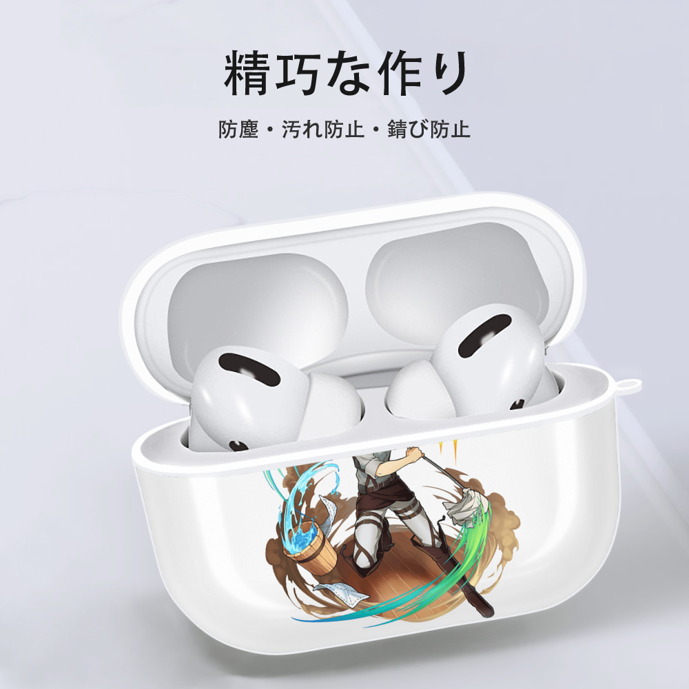 進撃の巨人 リヴァイ·アッカーマン Attack on Titan Levi Ackerman 【AirPods Pro用】ハードシェル保護ケース 耐衝撃・防指紋・カラビナ付き商品仕様