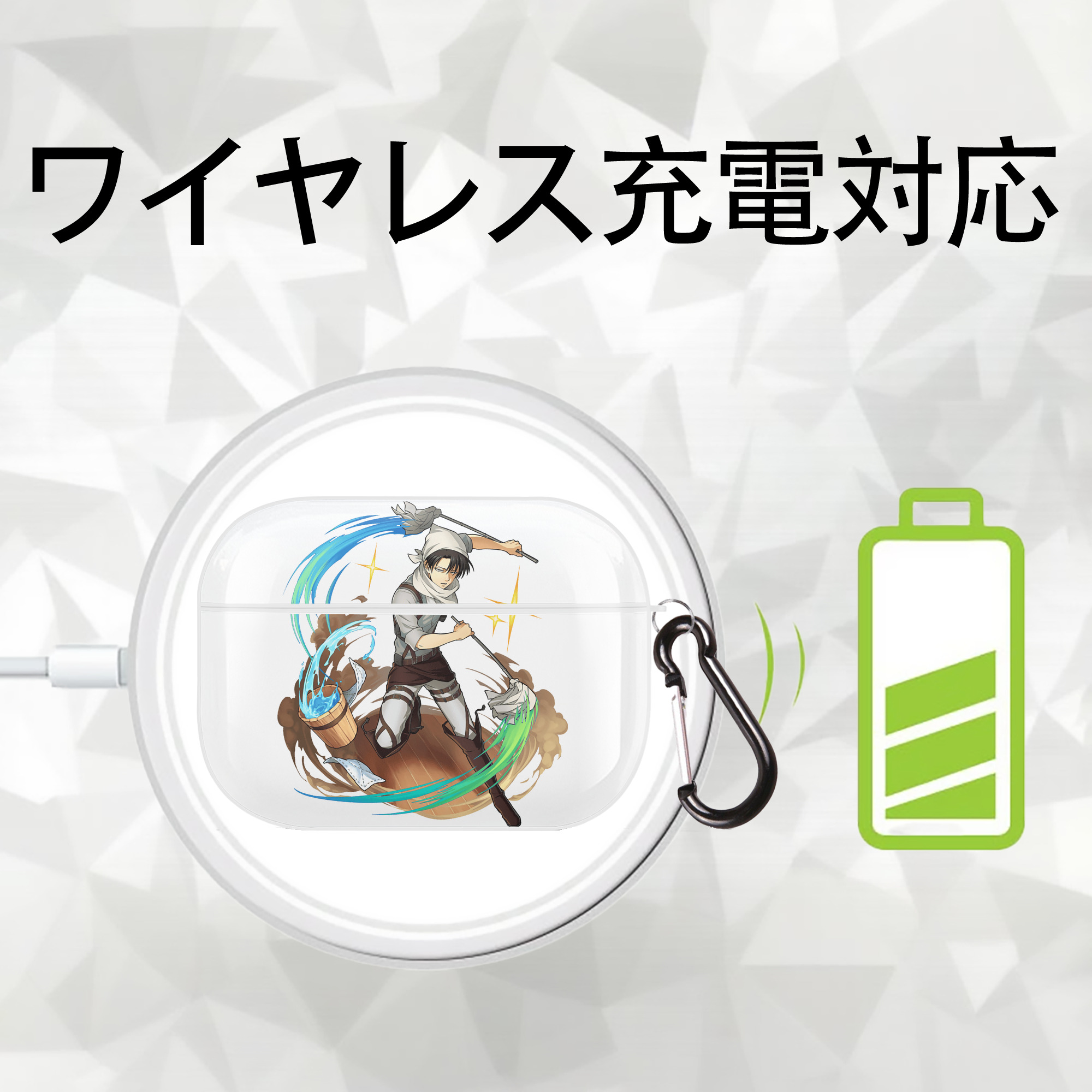 進撃の巨人 リヴァイ·アッカーマン Attack on Titan Levi Ackerman 【AirPods Pro用】ハードシェル保護ケース 耐衝撃・防指紋・カラビナ付き商品仕様
