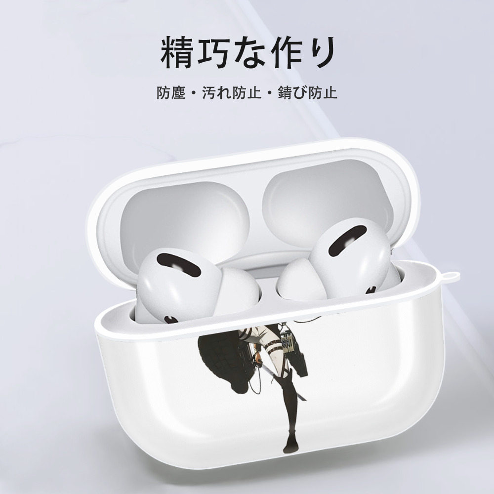 進撃の巨人 リヴァイ·アッカーマン Attack on Titan Levi Ackerman 【AirPods Pro用】ハードシェル保護ケース 耐衝撃・防指紋・カラビナ付き商品仕様