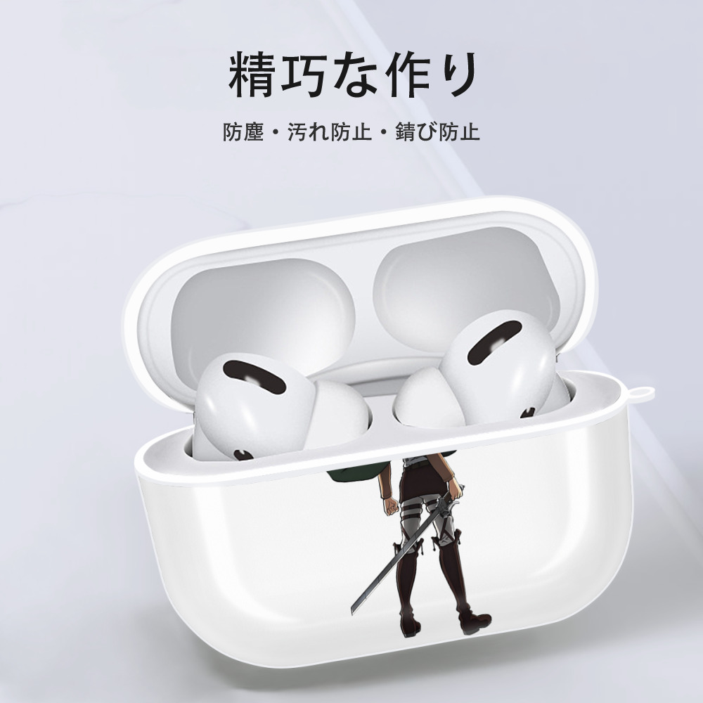 進撃の巨人 リヴァイ·アッカーマン Attack on Titan Levi Ackerman 【AirPods Pro用】ハードシェル保護ケース 耐衝撃・防指紋・カラビナ付き商品仕様