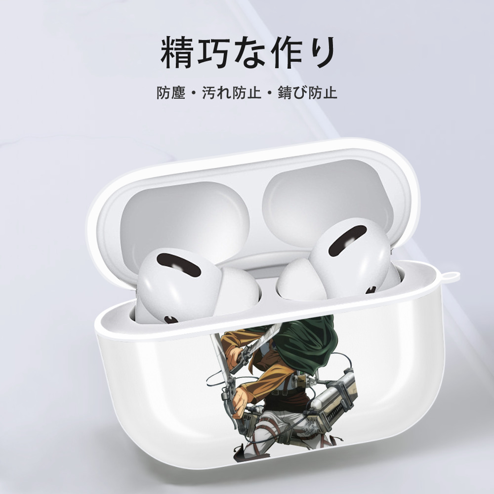 進撃の巨人 リヴァイ·アッカーマン Attack on Titan Levi Ackerman 【AirPods Pro用】ハードシェル保護ケース 耐衝撃・防指紋・カラビナ付き商品仕様