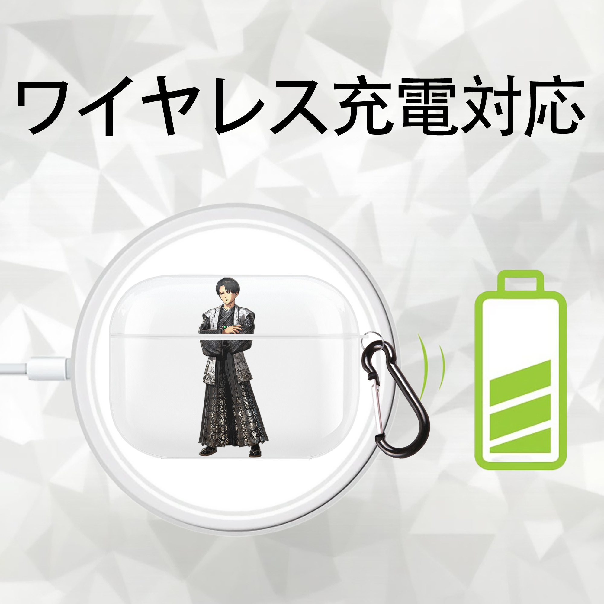 進撃の巨人 リヴァイ·アッカーマン Attack on Titan Levi Ackerman 【AirPods Pro用】ハードシェル保護ケース 耐衝撃・防指紋・カラビナ付き商品仕様