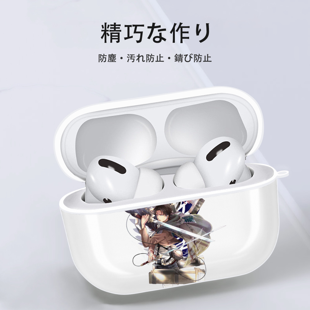 進撃の巨人 リヴァイ·アッカーマン Attack on Titan Levi Ackerman 【AirPods Pro用】ハードシェル保護ケース 耐衝撃・防指紋・カラビナ付き商品仕様