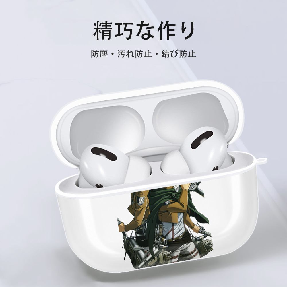 進撃の巨人 リヴァイ·アッカーマン Attack on Titan Levi Ackerman 【AirPods Pro用】ハードシェル保護ケース 耐衝撃・防指紋・カラビナ付き商品仕様