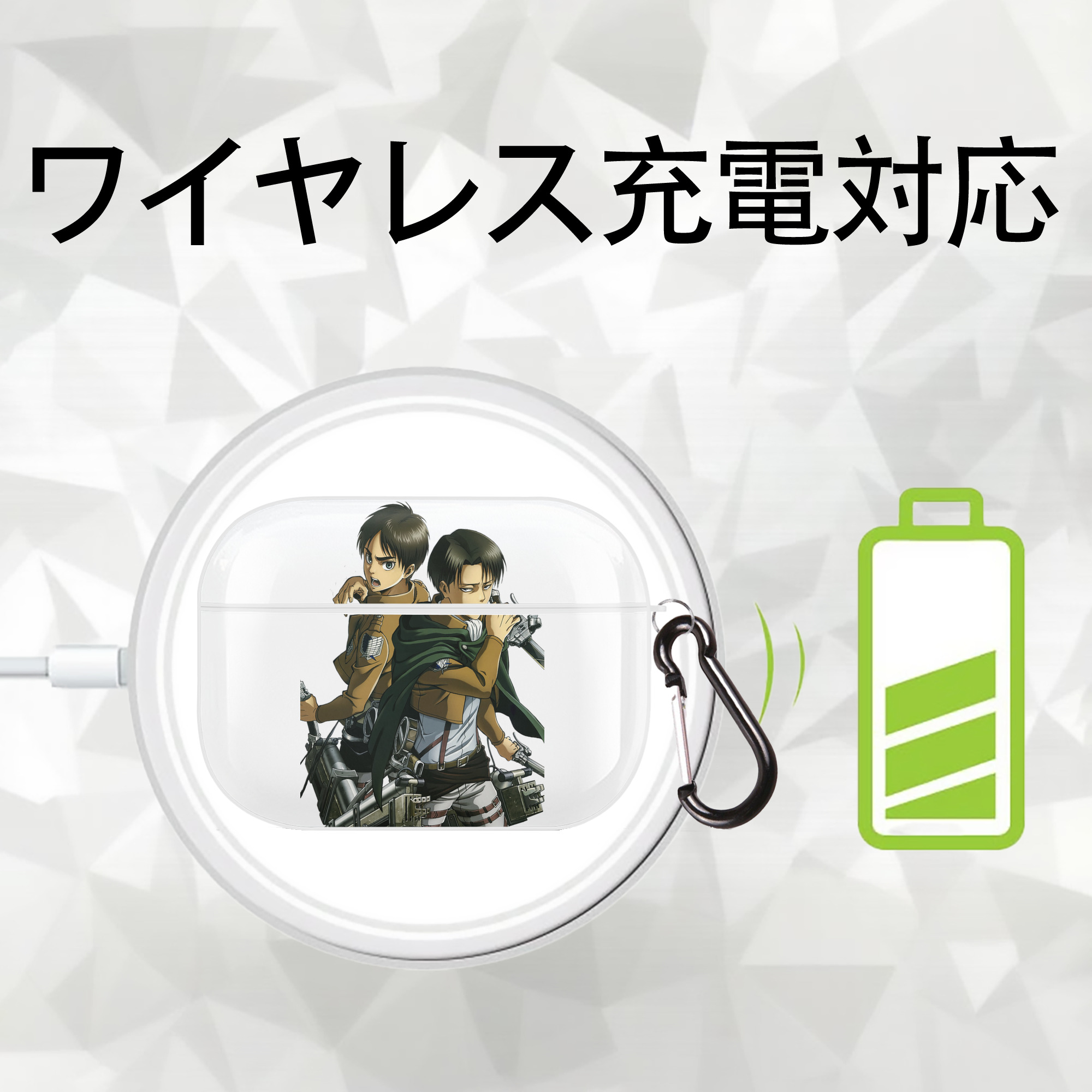 進撃の巨人 リヴァイ·アッカーマン Attack on Titan Levi Ackerman 【AirPods Pro用】ハードシェル保護ケース 耐衝撃・防指紋・カラビナ付き商品仕様