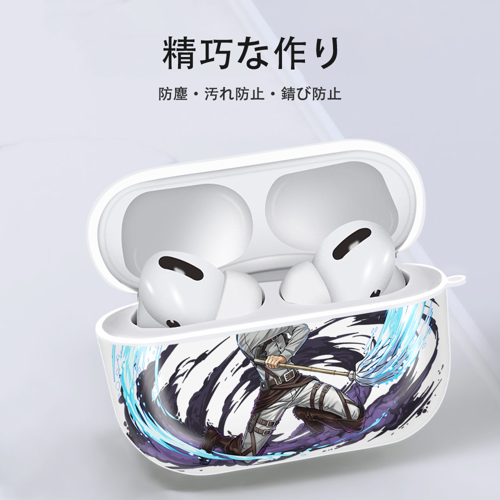 進撃の巨人 リヴァイ·アッカーマン Attack on Titan Levi Ackerman 【AirPods Pro用】ハードシェル保護ケース 耐衝撃・防指紋・カラビナ付き商品仕様