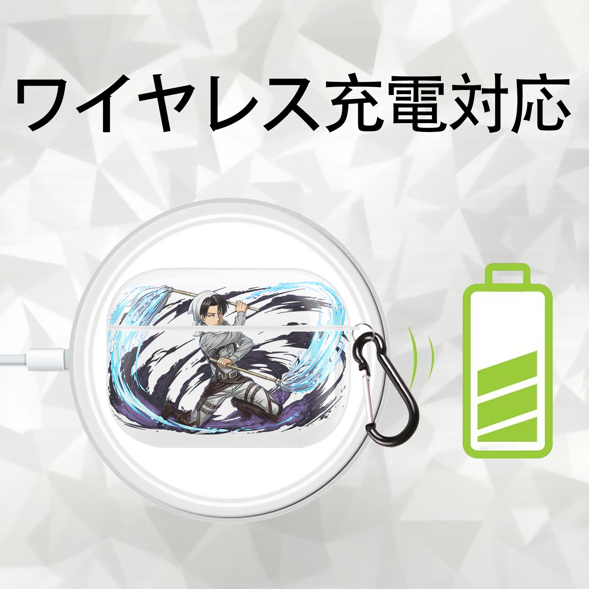 進撃の巨人 リヴァイ·アッカーマン Attack on Titan Levi Ackerman 【AirPods Pro用】ハードシェル保護ケース 耐衝撃・防指紋・カラビナ付き商品仕様