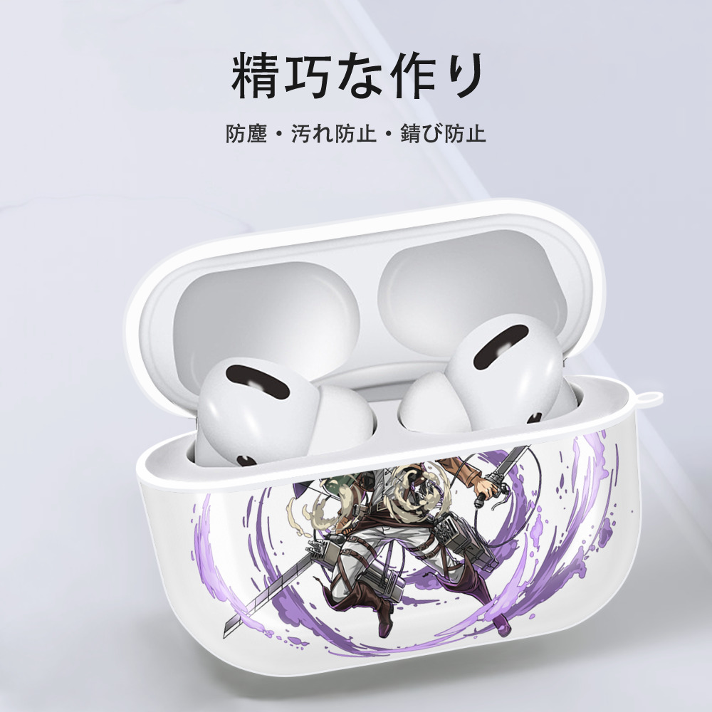 進撃の巨人 リヴァイ·アッカーマン Attack on Titan Levi Ackerman 【AirPods Pro用】ハードシェル保護ケース 耐衝撃・防指紋・カラビナ付き商品仕様