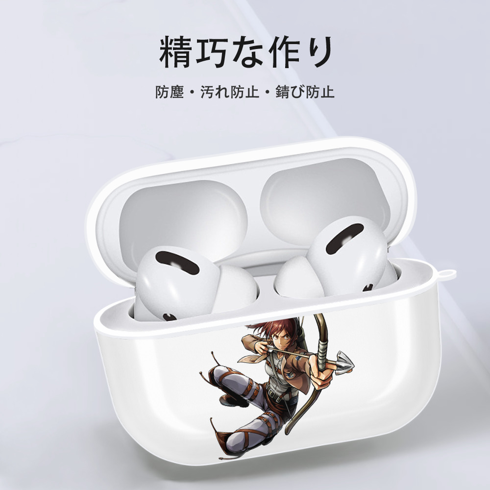進撃の巨人 サシャ·ブラウス Attack on Titan Sasha Blaus 【AirPods Pro用】ハードシェル保護ケース 耐衝撃・防指紋・カラビナ付き商品仕様