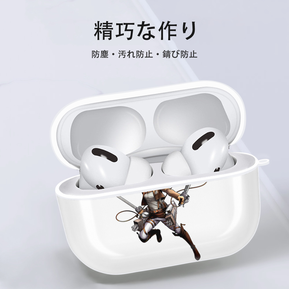 進撃の巨人 サシャ·ブラウス Attack on Titan Sasha Blaus 【AirPods Pro用】ハードシェル保護ケース 耐衝撃・防指紋・カラビナ付き商品仕様