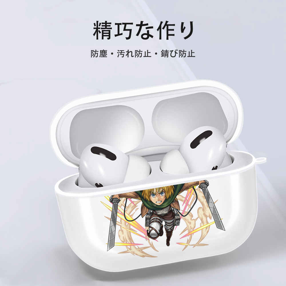 進撃の巨人 アルミン·アルレルト Attack on Titan Armin Arlert 【AirPods Pro用】ハードシェル保護ケース 耐衝撃・防指紋・カラビナ付き商品仕様