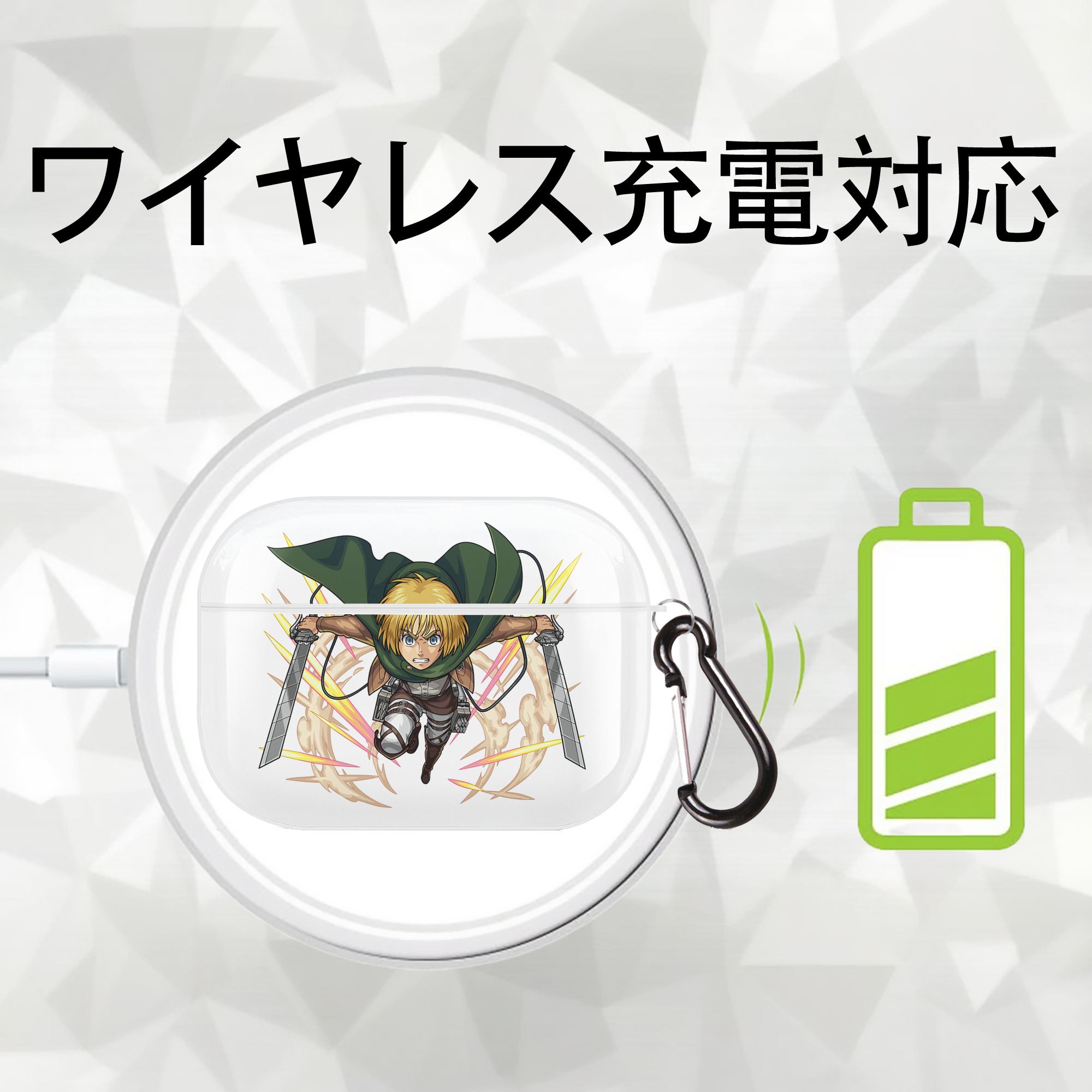 進撃の巨人 アルミン·アルレルト Attack on Titan Armin Arlert 【AirPods Pro用】ハードシェル保護ケース 耐衝撃・防指紋・カラビナ付き商品仕様