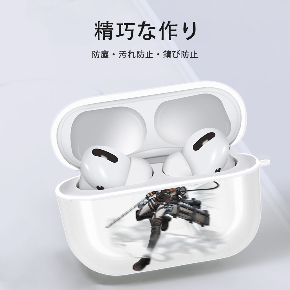 進撃の巨人 アルミン·アルレルト Attack on Titan Armin Arlert 【AirPods Pro用】ハードシェル保護ケース 耐衝撃・防指紋・カラビナ付き商品仕様