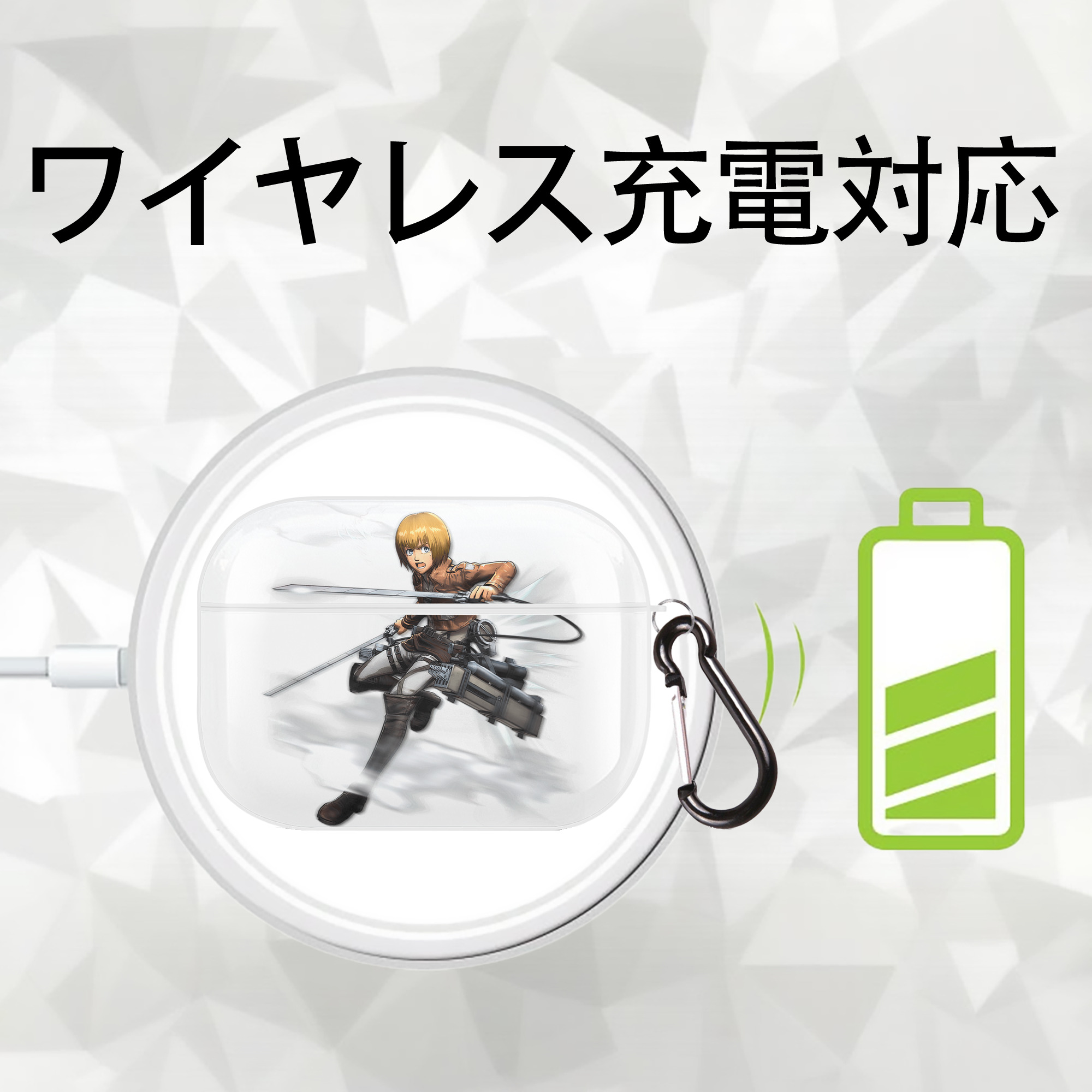 進撃の巨人 アルミン·アルレルト Attack on Titan Armin Arlert 【AirPods Pro用】ハードシェル保護ケース 耐衝撃・防指紋・カラビナ付き商品仕様