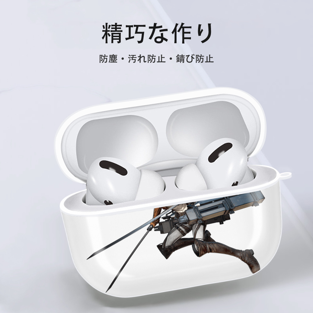 進撃の巨人 アルミン·アルレルト Attack on Titan Armin Arlert 【AirPods Pro用】ハードシェル保護ケース 耐衝撃・防指紋・カラビナ付き商品仕様