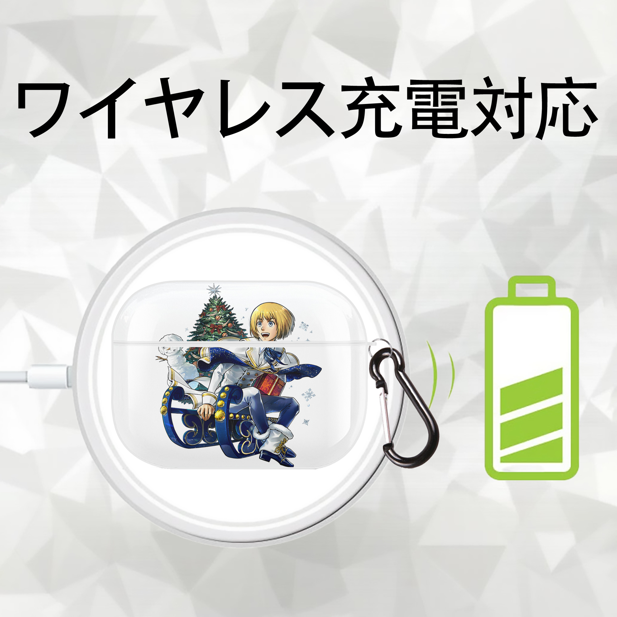 進撃の巨人 アルミン·アルレルト Attack on Titan Armin Arlert 【AirPods Pro用】ハードシェル保護ケース 耐衝撃・防指紋・カラビナ付き商品仕様
