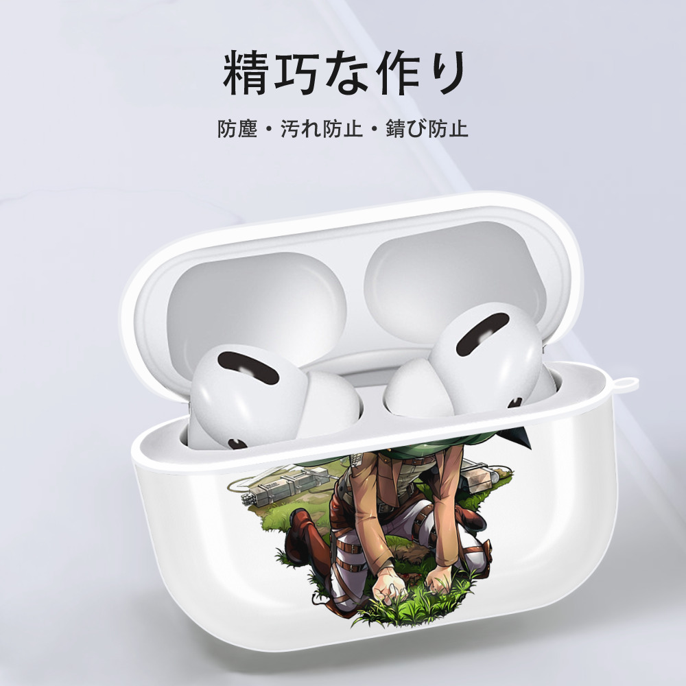 進撃の巨人 アルミン·アルレルト Attack on Titan Armin Arlert 【AirPods Pro用】ハードシェル保護ケース 耐衝撃・防指紋・カラビナ付き商品仕様