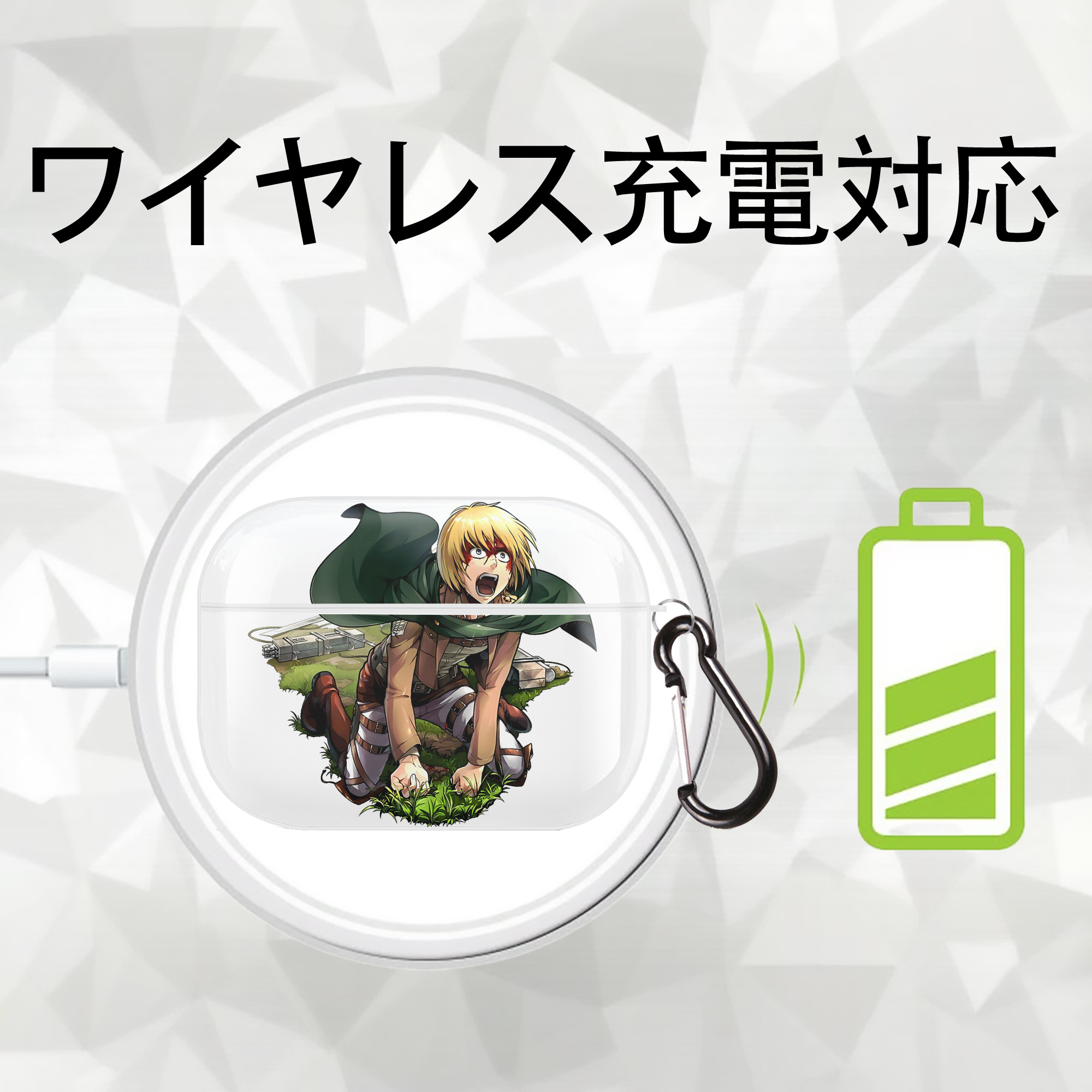 進撃の巨人 アルミン·アルレルト Attack on Titan Armin Arlert 【AirPods Pro用】ハードシェル保護ケース 耐衝撃・防指紋・カラビナ付き商品仕様