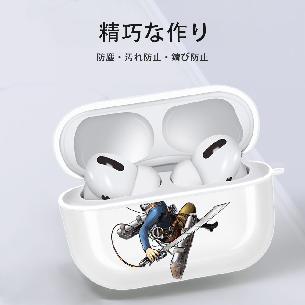 進撃の巨人 アルミン·アルレルト Attack on Titan Armin Arlert 【AirPods Pro用】ハードシェル保護ケース 耐衝撃・防指紋・カラビナ付き商品仕様